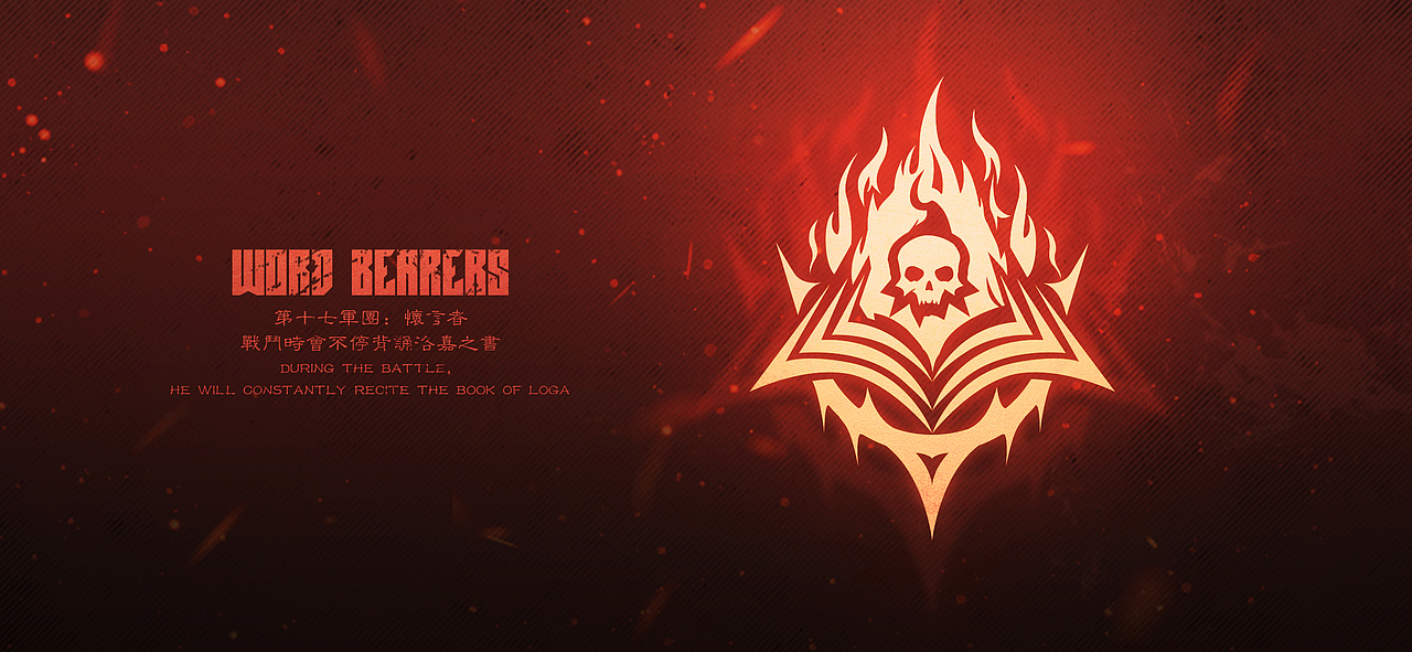 【战锤40k】势力徽章UI设计（图ZMzgzNzYyOTIw） - 游戏UI - 站酷设计师燕雪野原创素材 - 站酷ZCOOL