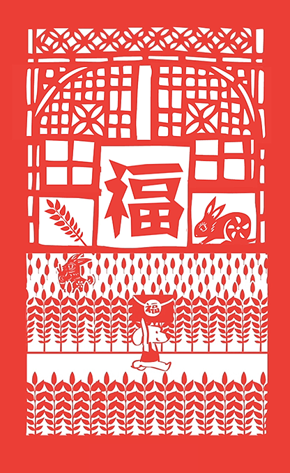 《小奶狗送福袋》剪纸风格小动画(狗年年终送福袋)(图ZMTQzNTM3MjQ0) - 动画片 - 站酷设计师磨叽的喵星人原创素材 - 站酷ZCOOL