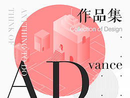 虫二 2018-2019作品集