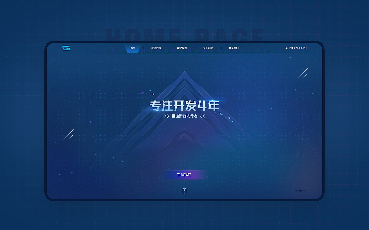 響應(yīng)式企業(yè)官網(wǎng)（圖ZMTg0NzQ3MDEy） - 企業(yè)官網(wǎng) - 站酷設(shè)計師瘋子超人原創(chuàng)素材 - 站酷ZCOOL