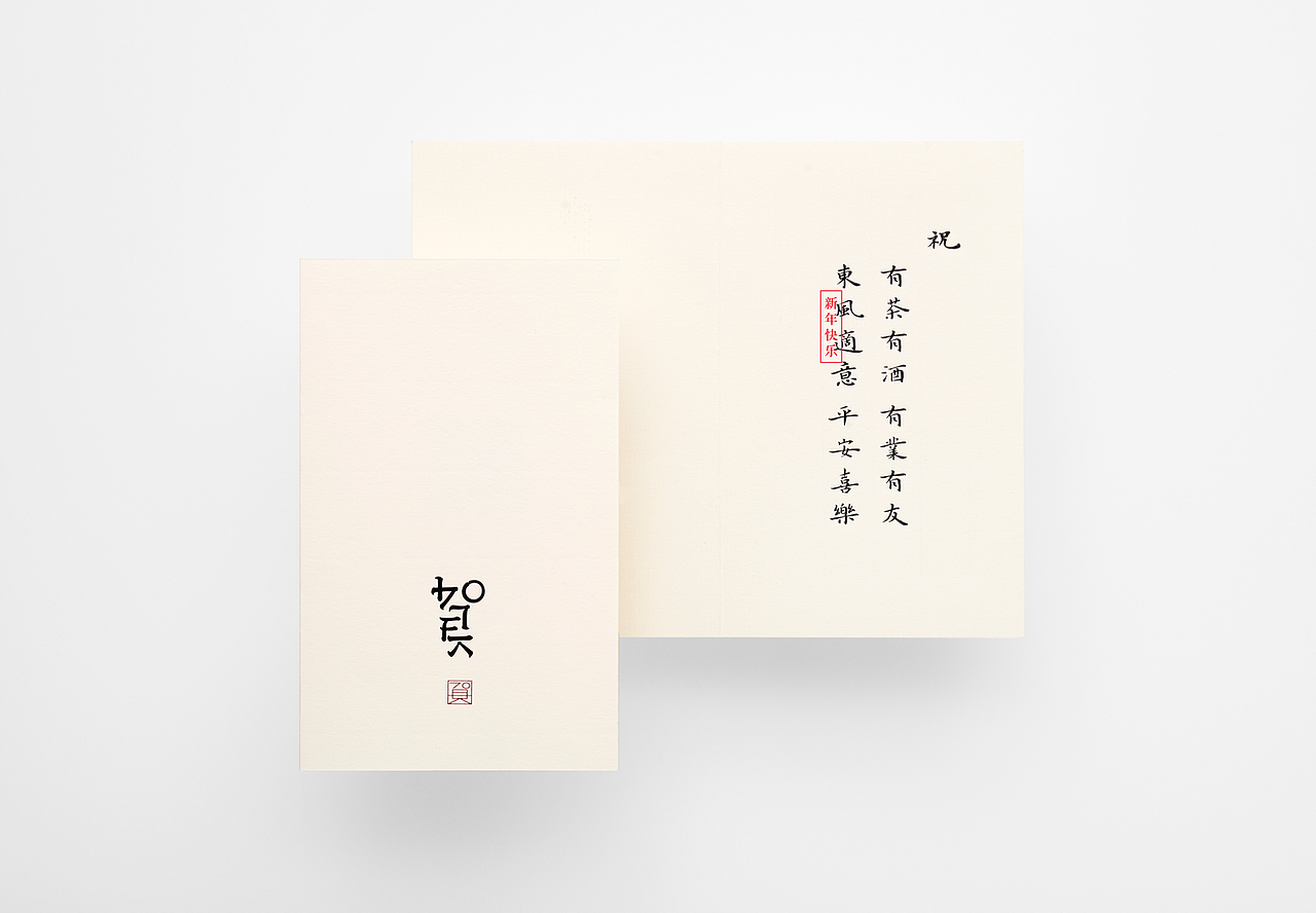 山田土2020多来米發礼盒