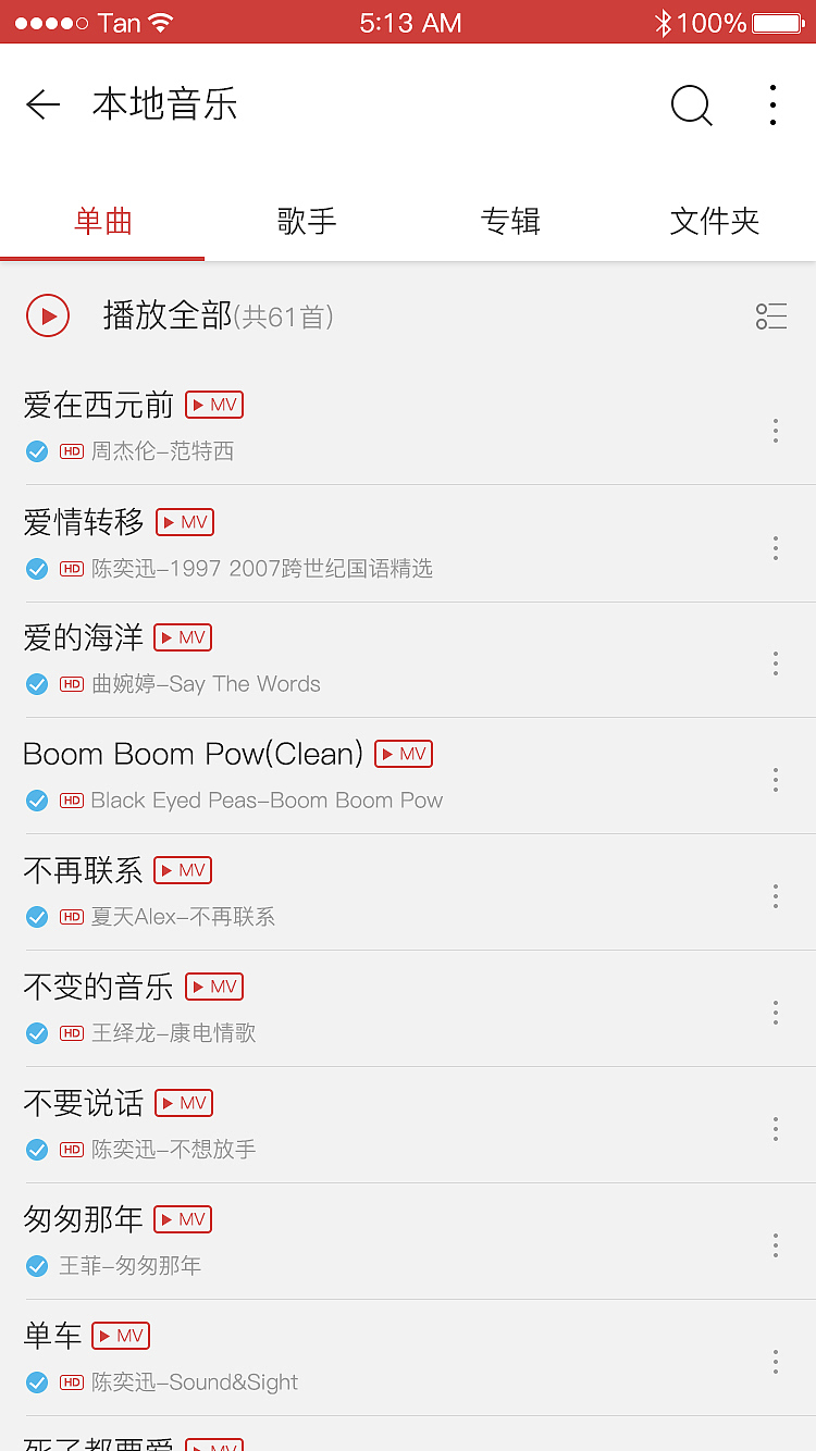 临摹APP（图ZODI4Mzc2NTI=） - APP界面 - 站酷设计师你相信光嘛原创素材 - 站酷ZCOOL