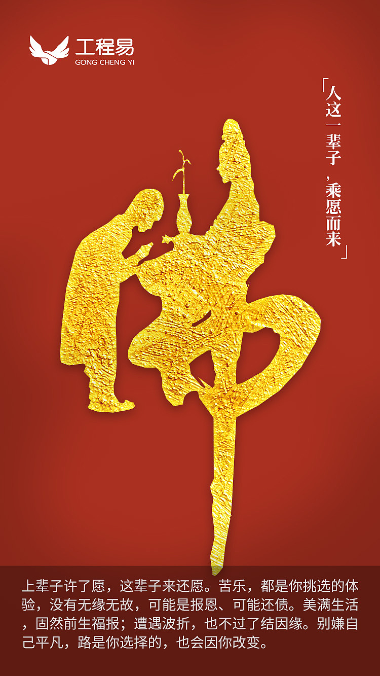 一大泼励志日更图(含源文件)