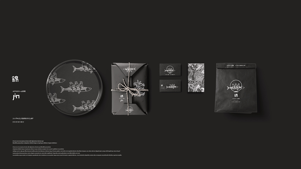 锦/日料;把简单做到最好。（图ZMTUyNzg2NzEy） - 品牌 - 站酷设计师MunJr品牌设计原创素材 - 站酷ZCOOL