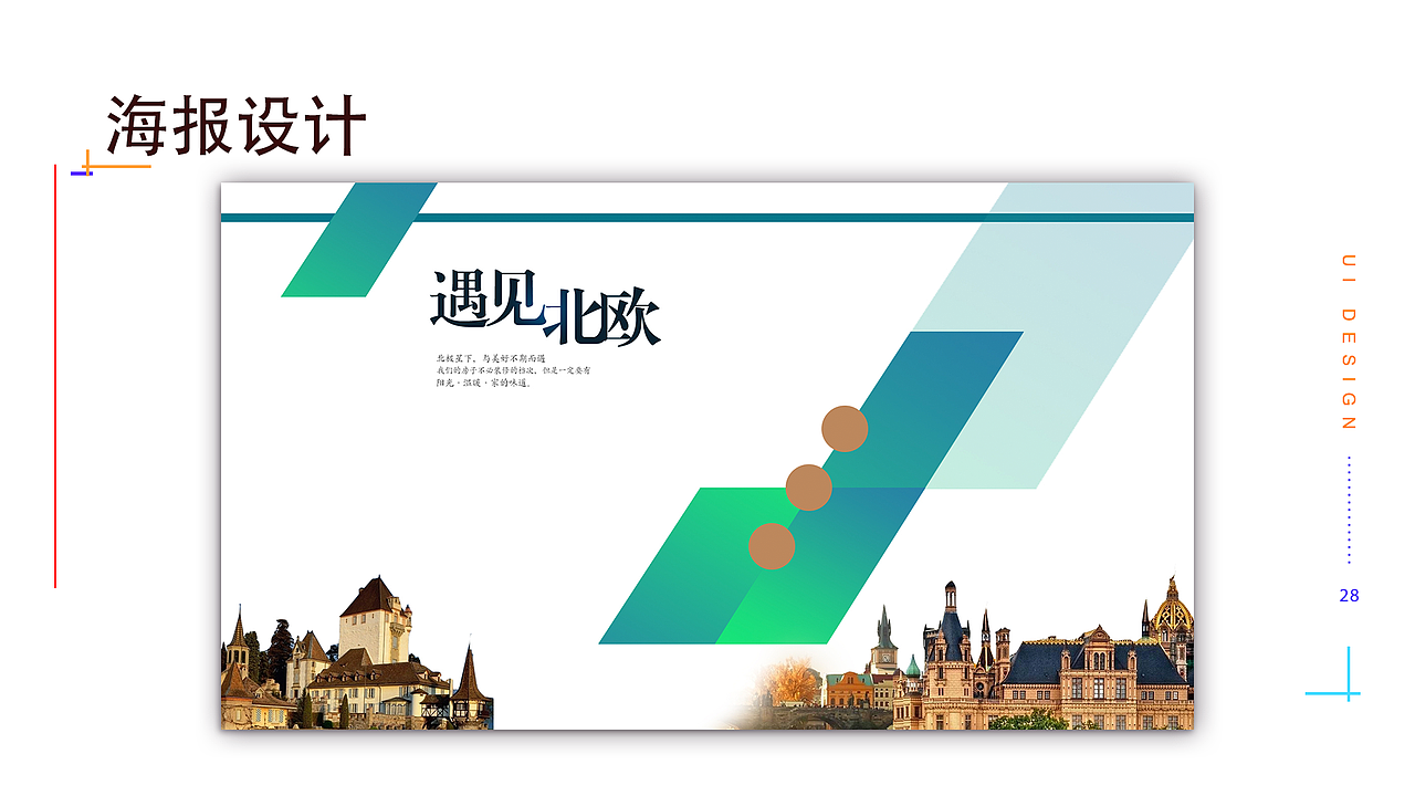 UI 产品作品集（图ZMTc2Njk0NTQw） - APP界面 - 站酷设计师NAY君原创素材 - 站酷ZCOOL