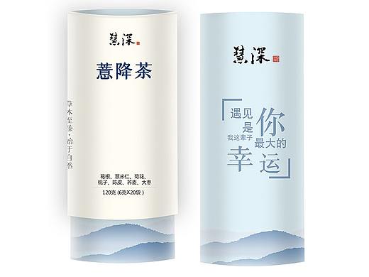 薏降茶包装（个人主页-ZNTAzMDk3MjA=） - 包装 - 站酷设计师wmyyu原创素材 - 站酷ZCOOL