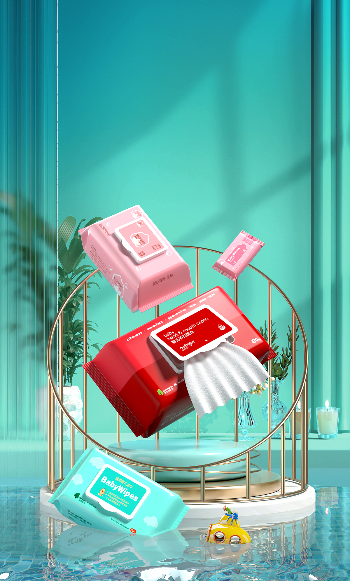 沐阳湿巾母婴品牌活动页