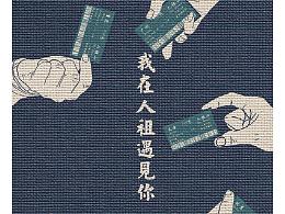 大广赛