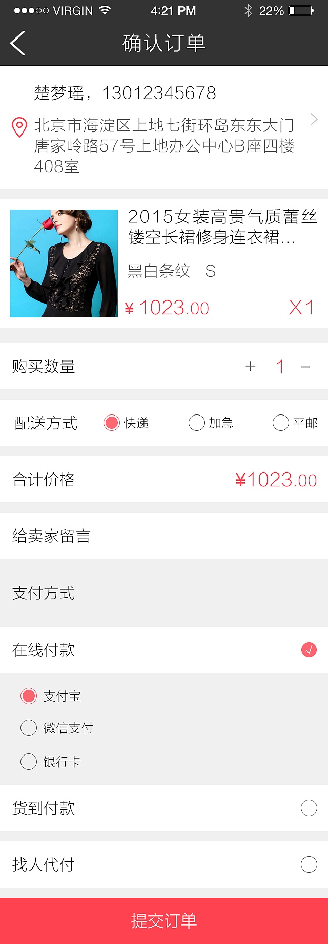 APP | 风尚（图ZMTA3OTMzODM2） - APP界面 - 站酷设计师张慢慢Teemo原创素材 - 站酷ZCOOL