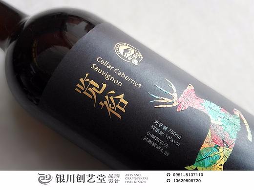 红酒包装设计