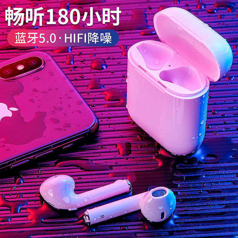蓝牙耳机主图详情页面设计