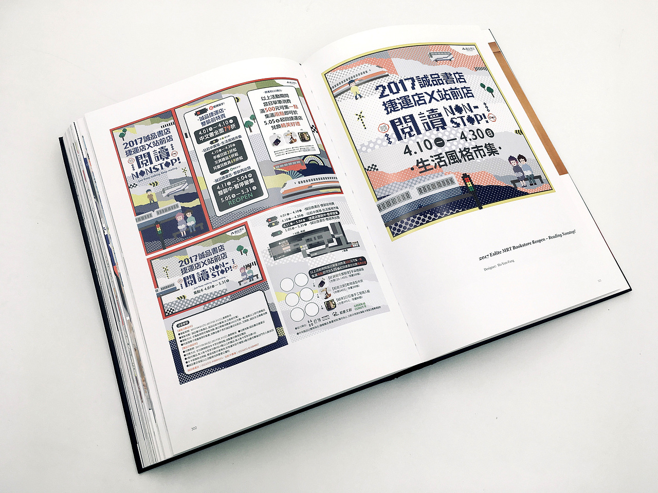 Activity Manual 书装设计 | 活动形象设计