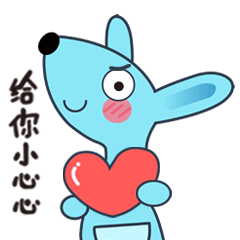 小袋鼠品牌形象设计（图ZMTYwMTYyNTY4） - IP形象 - 站酷设计师李哈哈今日无事原创素材 - 站酷ZCOOL