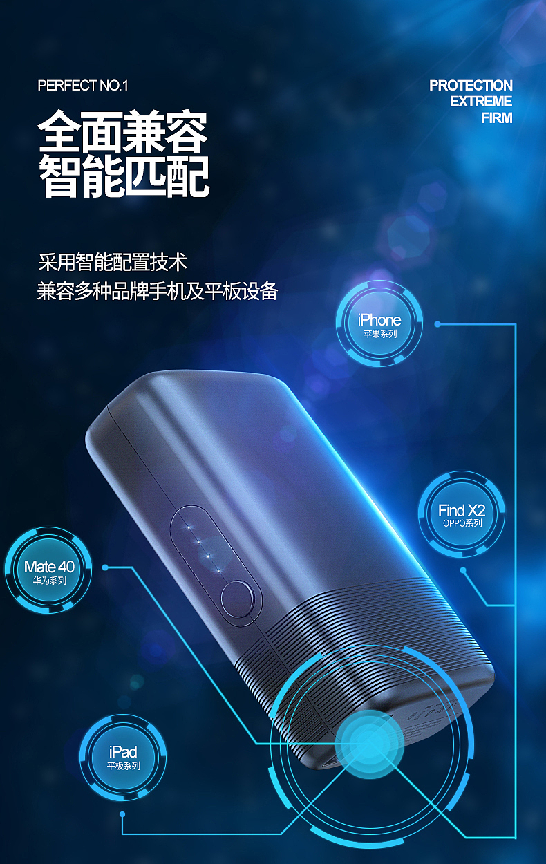 Octane 渲染 充电宝详情页（图ZMjQ3ODAwNDAw） - 电商 - 站酷设计师余羽鱼原创素材 - 站酷ZCOOL