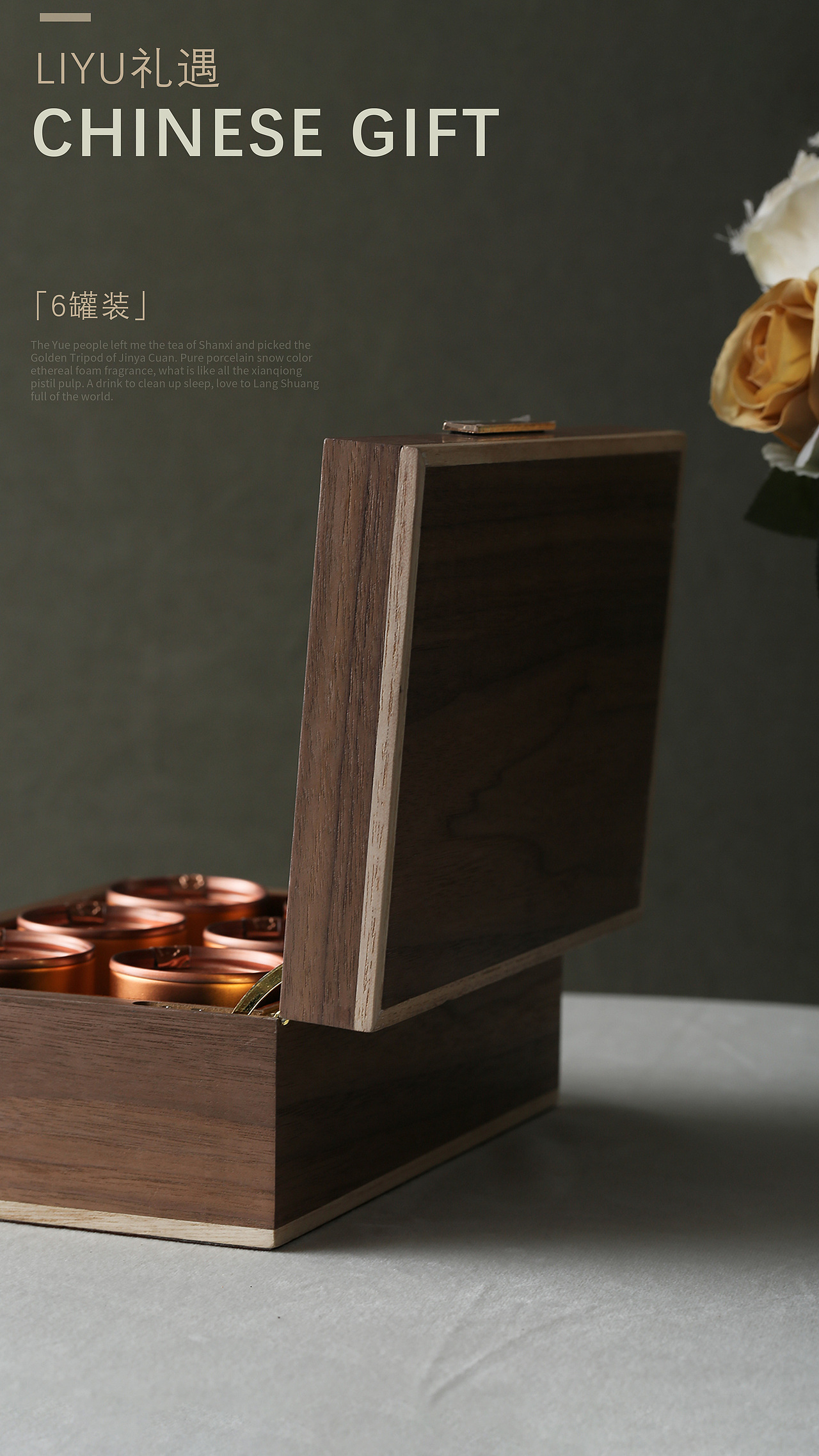 礼遇 | 静物产品创意图拍摄 茶叶包装拍摄案例（图ZMjU3Mzk4ODg4） - 产品摄影 - 站酷设计师KiseiZ原创素材 - 站酷ZCOOL