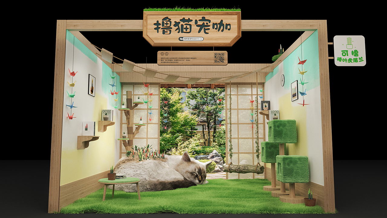 2021淘宝造物节里的一些展位（图ZMjkyMDQwNzY0） - 展陈设计 - 站酷设计师羽凡兄原创素材 - 站酷ZCOOL