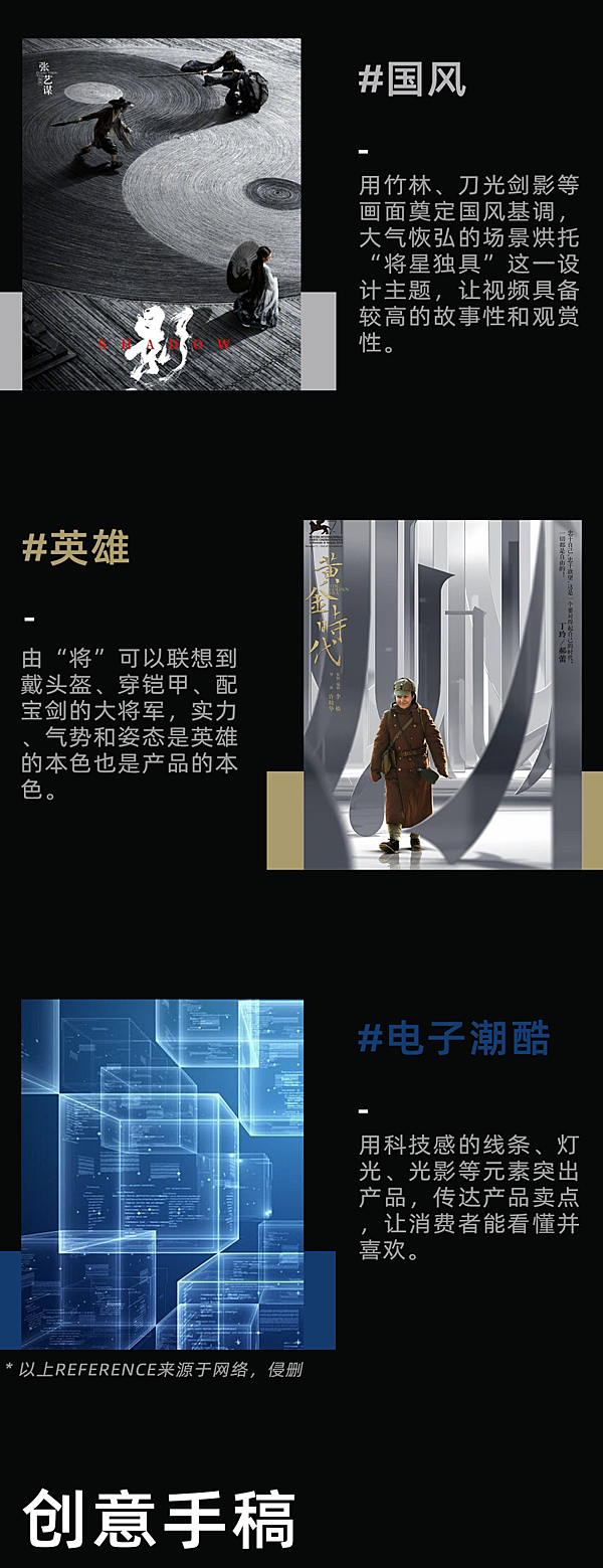 创意视觉『七彩虹 | X15将 · 高性能游戏本』✖ 新罐头