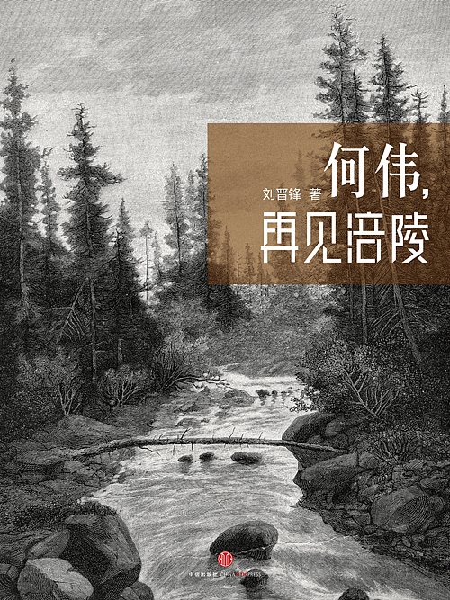 E-book（图ZMTIyNTQwNDg=） - 书籍/画册 - 站酷设计师大西zqzdyhay原创素材 - 站酷ZCOOL