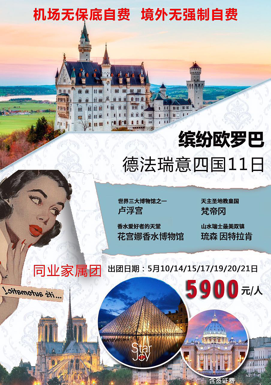 印相星空视觉艺术 —— 星悦享（图ZNzc1ODQwMjg=） - 海报 - 站酷设计师印相星空原创素材 - 站酷ZCOOL