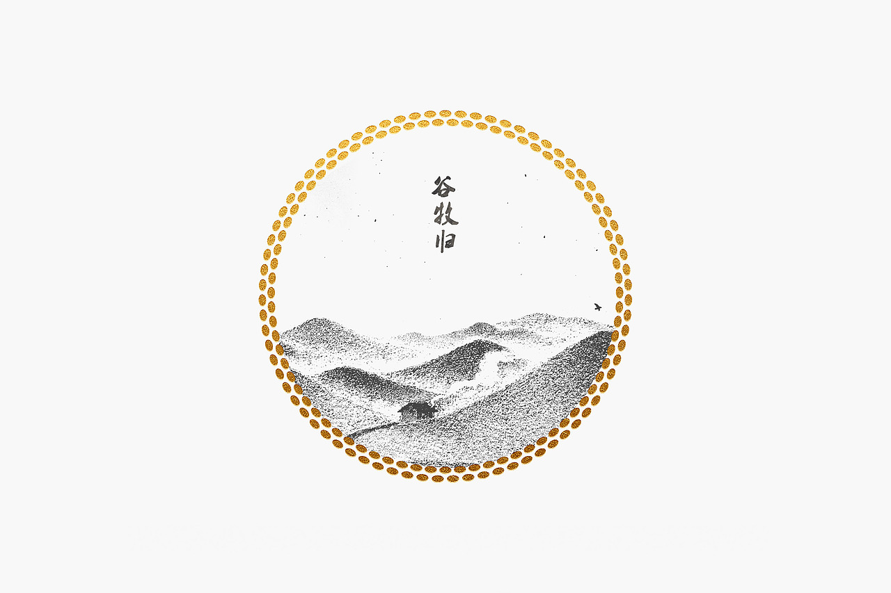 《谷牧归》（贴图）（图ZODkxNzY4NzY=） - 商业插画 - 站酷设计师YEP野皮原创素材 - 站酷ZCOOL