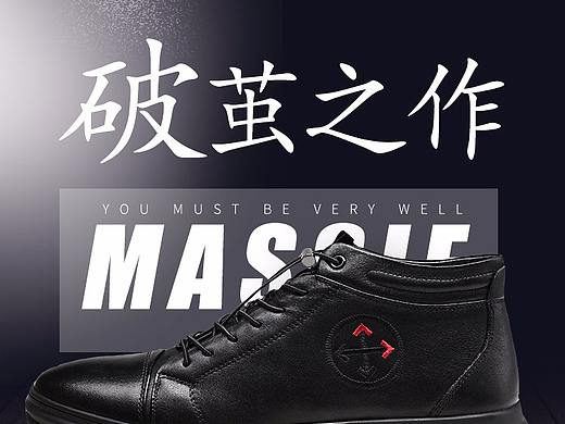 男鞋详情页