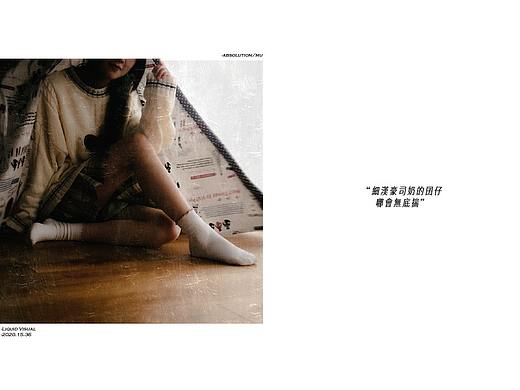 “若是明仔载”