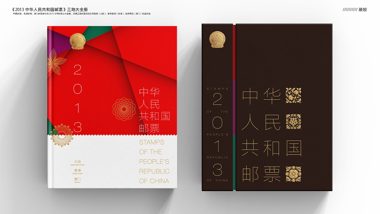 张庆锋作品集2021（图ZMjc1MjY2MTg0） - 其他平面 - 站酷设计师张庆锋设计原创素材 - 站酷ZCOOL