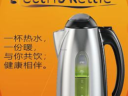 平面設(shè)計(jì)