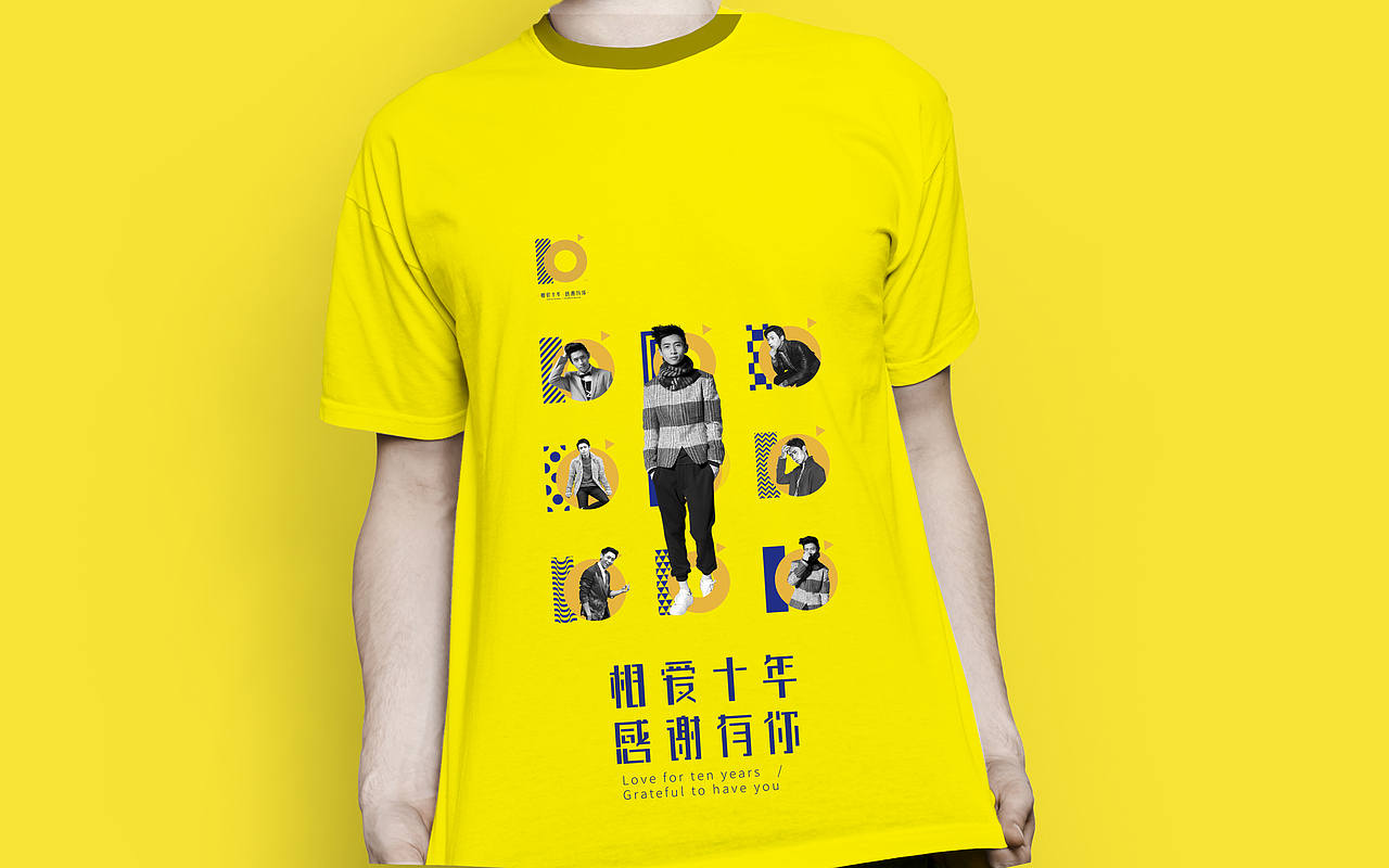 “魏晨”十周年 品牌logo提案