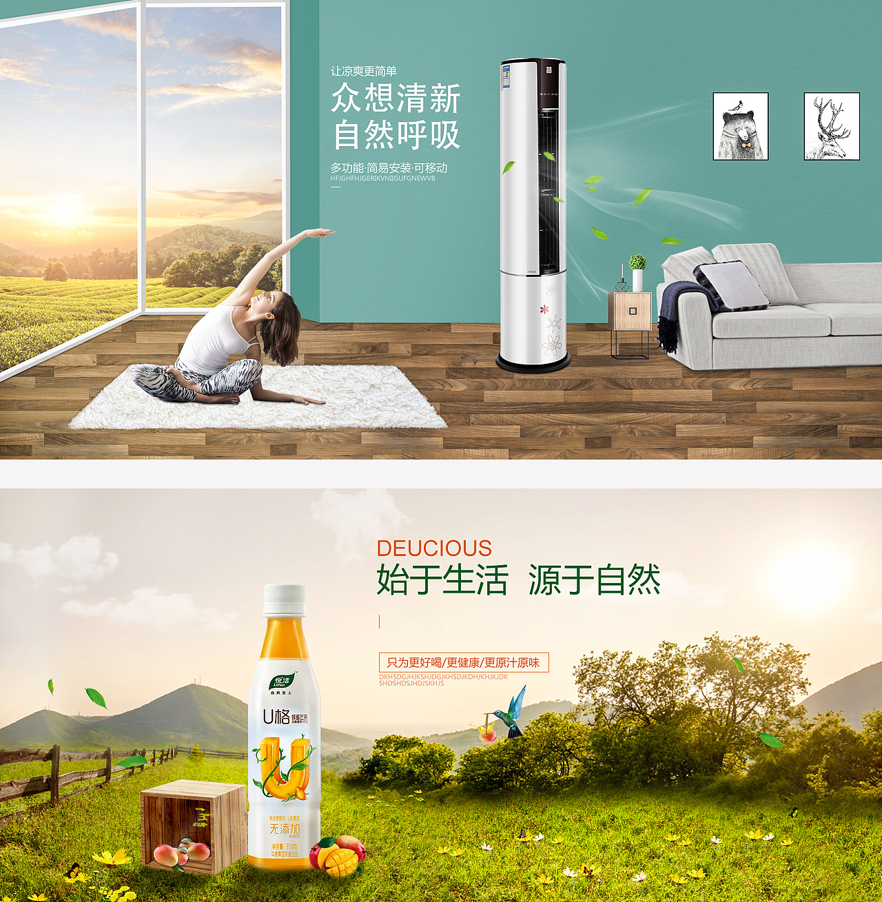 合成海报（图ZMTU3ODMwODIw） - 海报 - 站酷设计师is瑩啊原创素材 - 站酷ZCOOL