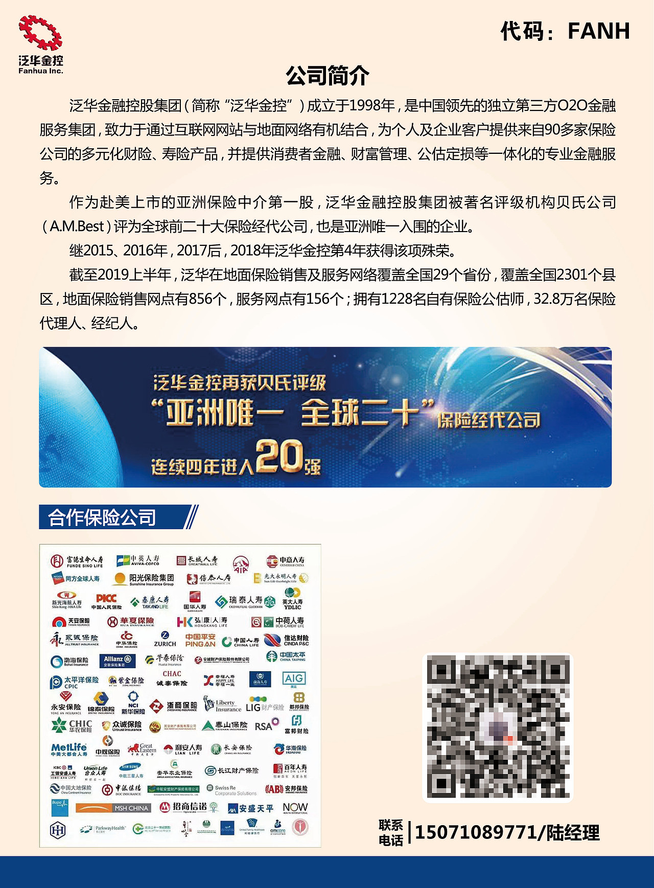 保险DM单（图ZMTg0MTgxNzk2） - 宣传物料 - 站酷设计师壹易原创素材 - 站酷ZCOOL