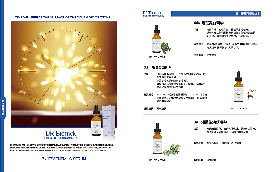 一个简单的改版画册页面（图ZMTkwMTk5NjA0） - 宣传物料 - 站酷设计师抱走小熊猫原创素材 - 站酷ZCOOL