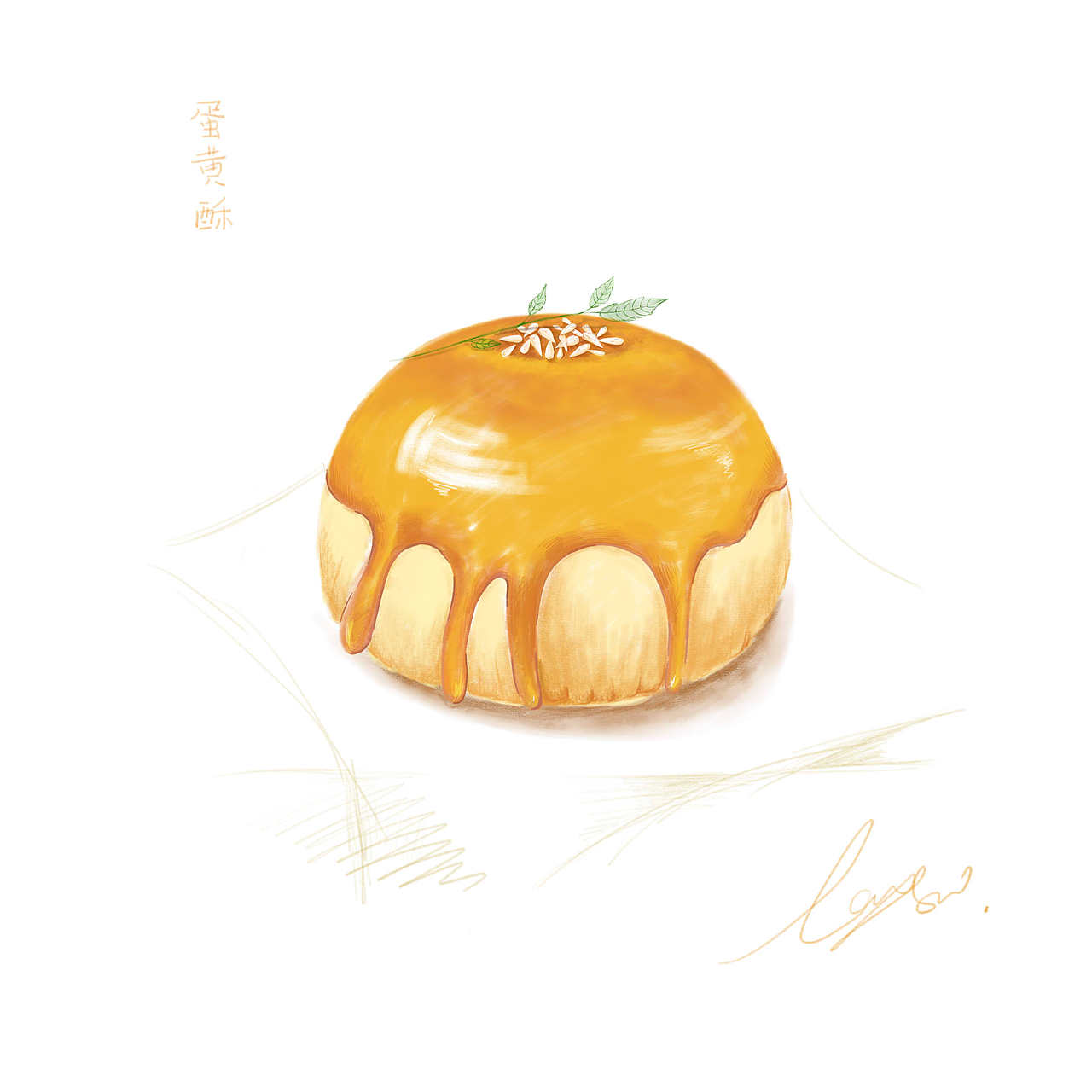 美食-蛋黄酥（图ZMjEzMjAxNTE2） - 艺术插画 - 站酷设计师bluetey原创素材 - 站酷ZCOOL