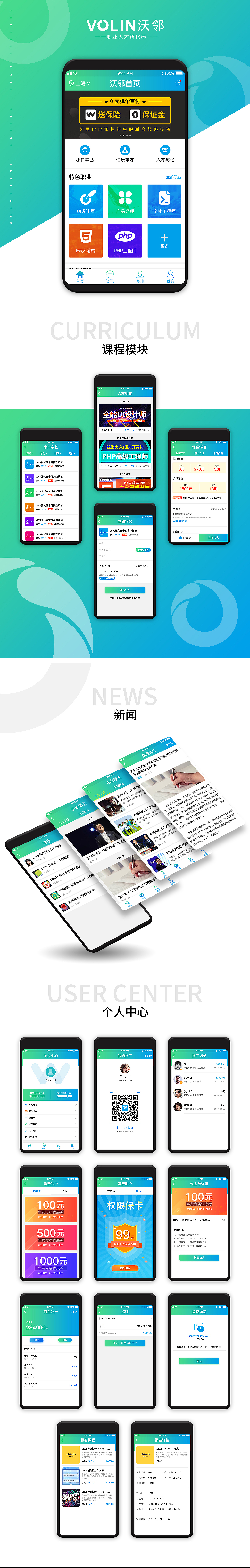 17年一些移动端作品