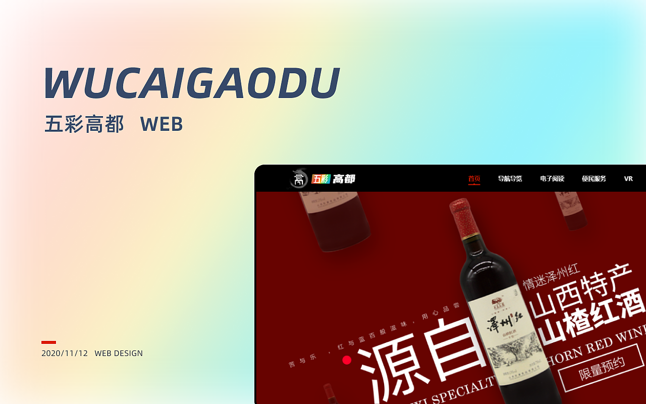 网页作品设计（图ZMjU1NTMzNDYw） - 企业官网 - 站酷设计师豆沙包99原创素材 - 站酷ZCOOL