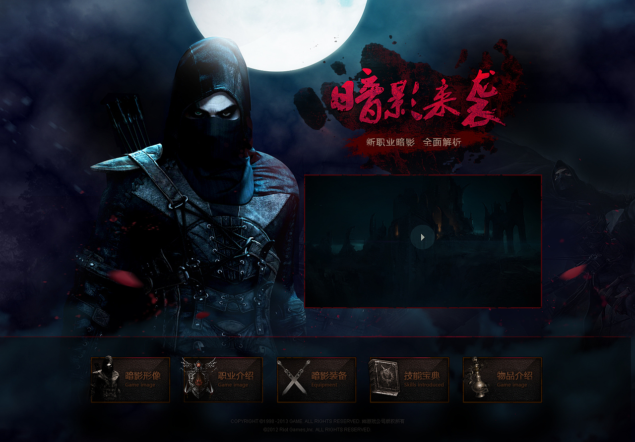 刺客阴影（图ZMTE1NDQ3MDA=） - 游戏/娱乐 - 站酷设计师弓未原创素材 - 站酷ZCOOL