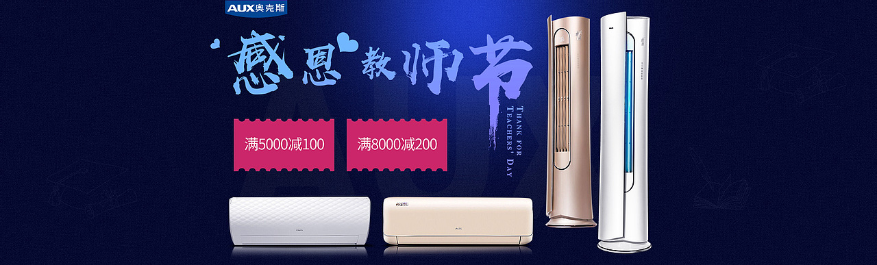 电商-banner（图ZMTA3NTk4NTE2） - 其他平面 - 站酷设计师炊烟起原创素材 - 站酷ZCOOL