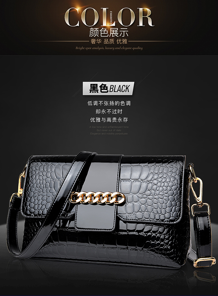 【点石爵色】漆皮女包