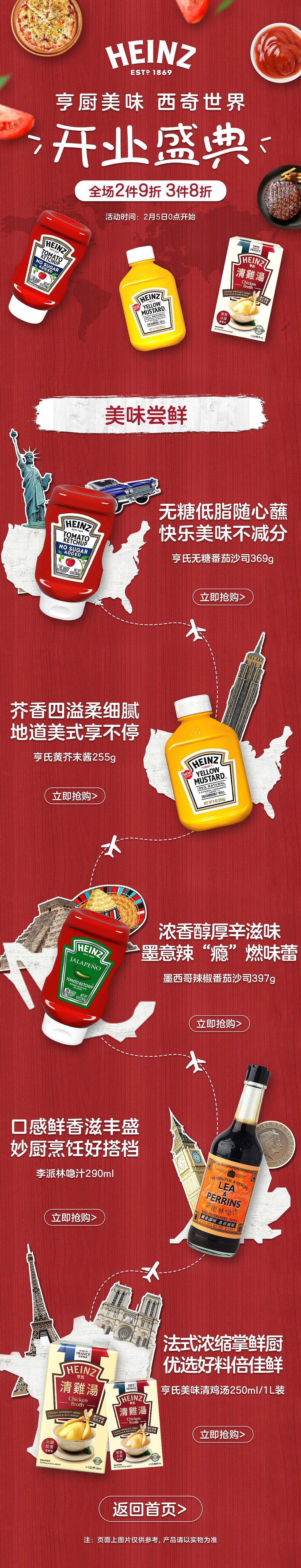 电商作品集（图ZMjY3MTcxODUy） - 电商 - 站酷设计师徐汤圆啊原创素材 - 站酷ZCOOL