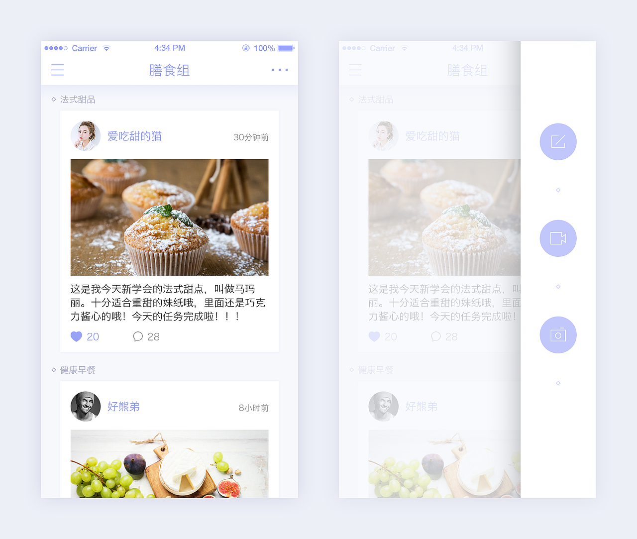 懒人计划-部分界面（图ZNTE1NDQyNzI=） - APP界面 - 站酷设计师Dec_candy原创素材 - 站酷ZCOOL