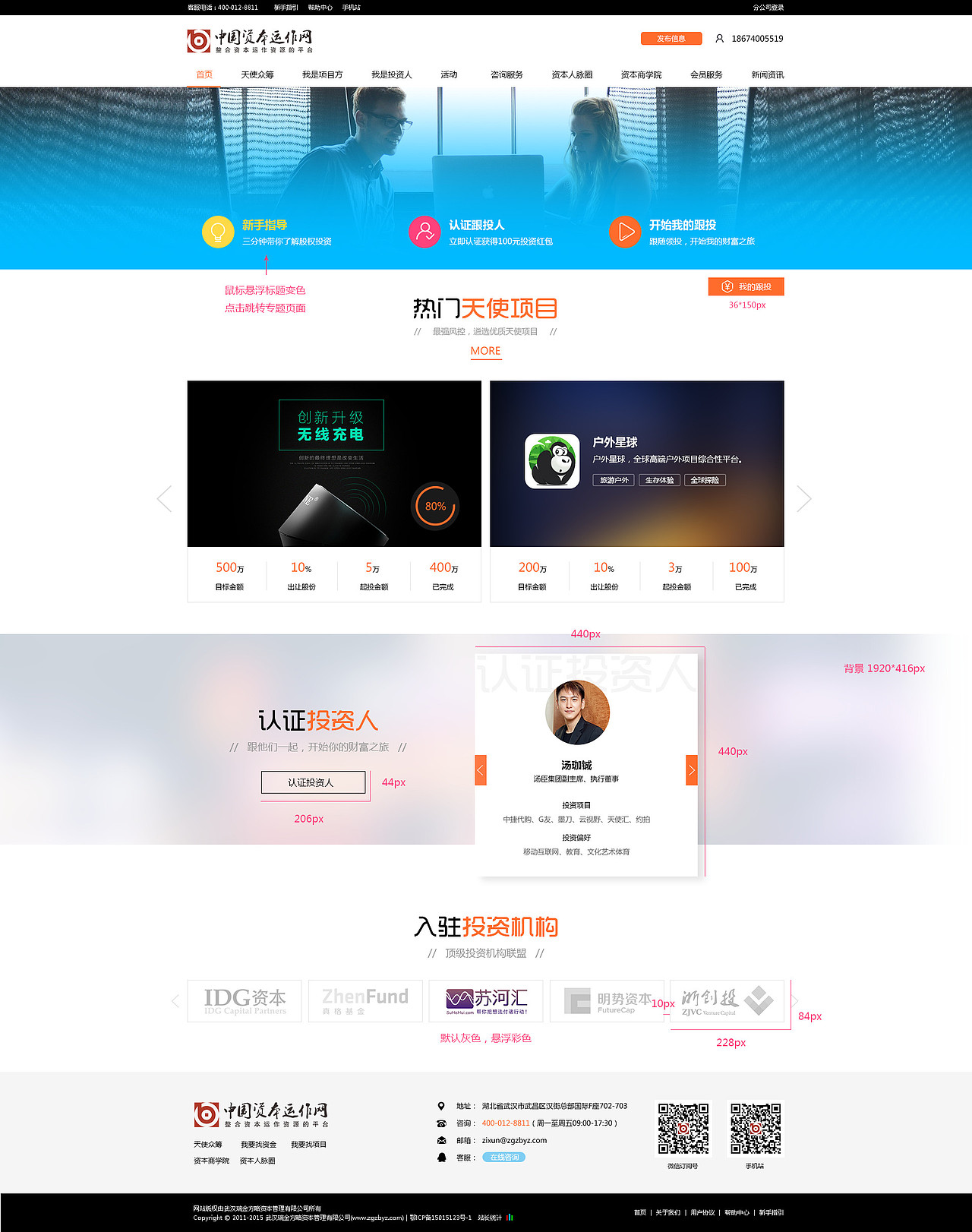 瑞金pc（图ZMTA2NjQ2MTky） - 企业官网 - 站酷设计师tinyuk519原创素材 - 站酷ZCOOL