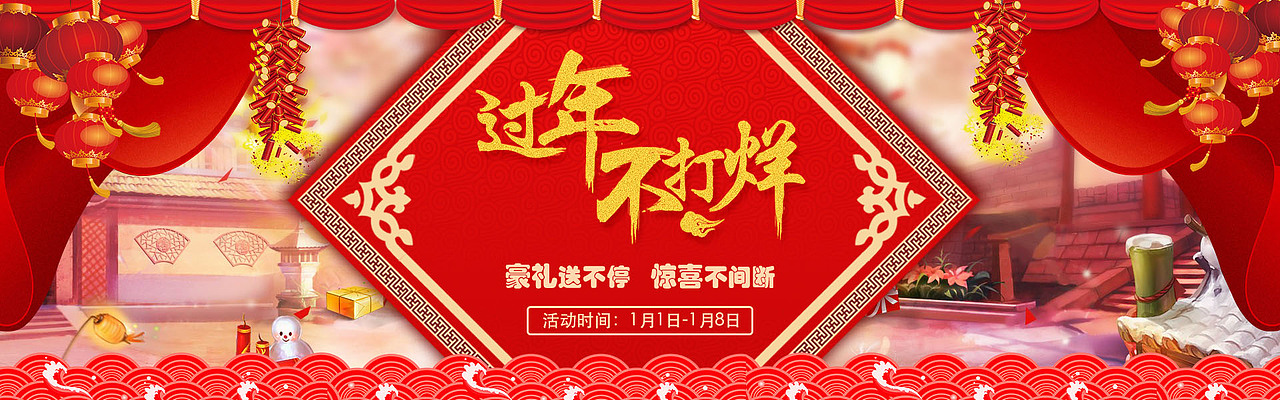banner（图ZMTA2OTg1MjU2） - 运营设计 - 站酷设计师雾凇1原创素材 - 站酷ZCOOL