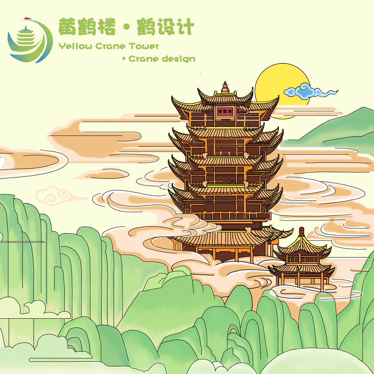 黄鹤楼鹤设计系列插画设计