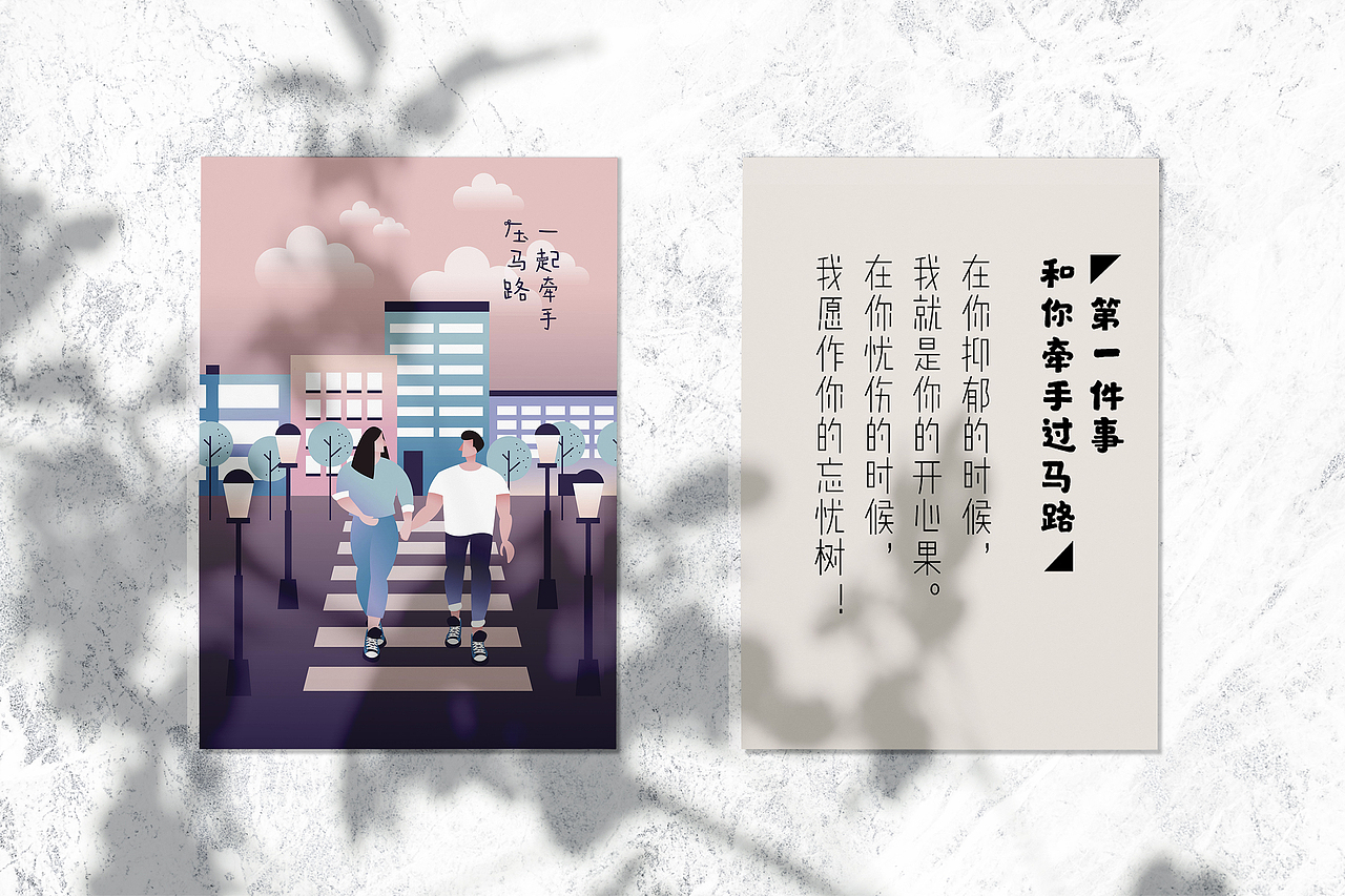 做完这99件事,就让我们相伴到老吧(上)