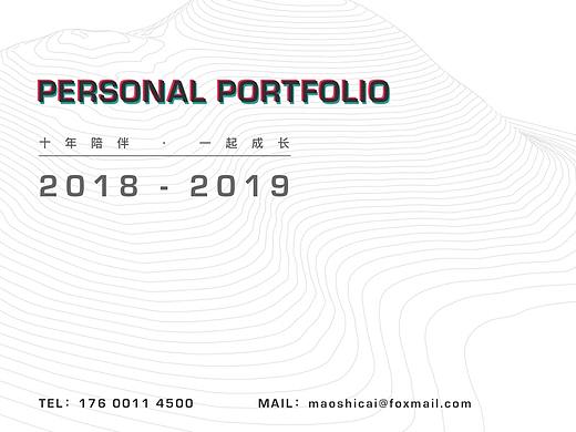 2019年作品“時(shí)間集”（個(gè)人主頁(yè)-ZNDE2ODI1MjA=） - APP界面 - 站酷設(shè)計(jì)師M_Superman原創(chuàng)素材 - 站酷ZCOOL