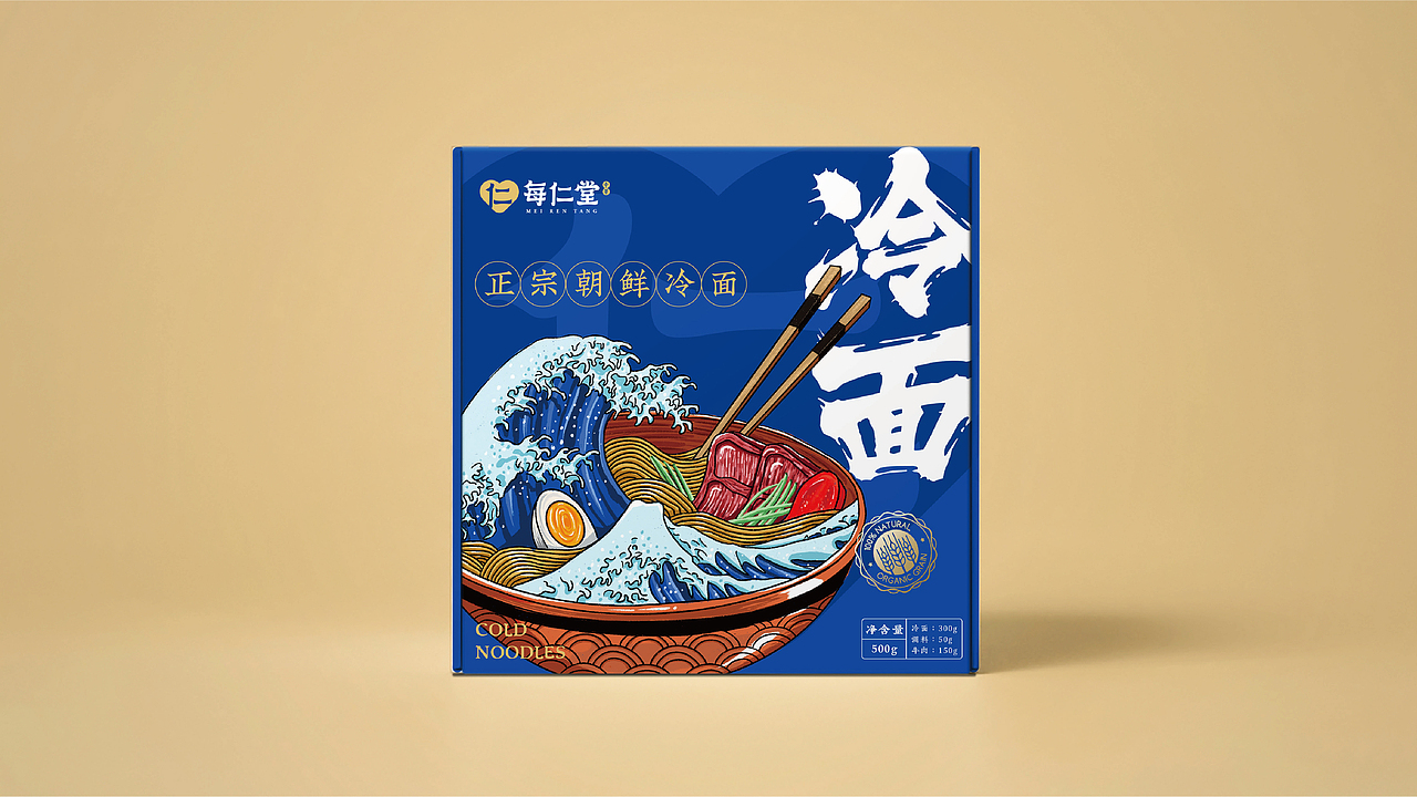 每日优鲜-旗下品牌每仁堂冷面包装设计