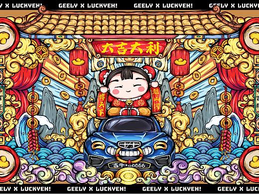 东来也 X 吉利博越 | 牛年牛车666