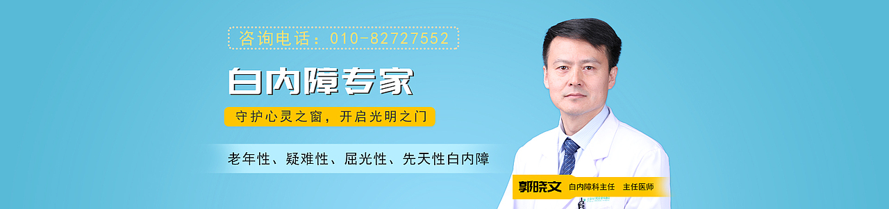 专家简洁banner（图ZMjQzMDQzODcy） - 运营设计 - 站酷设计师张胜旗原创素材 - 站酷ZCOOL