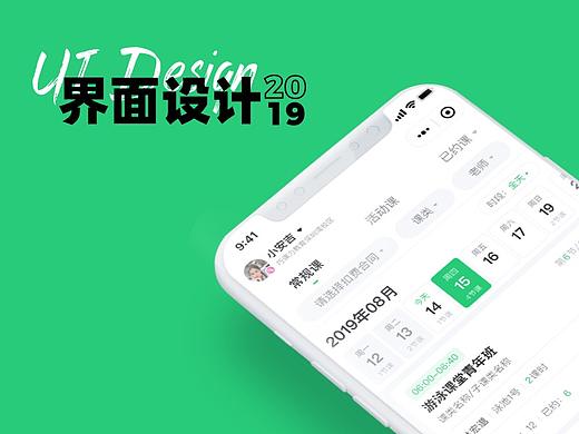 巧课力家长端小程序