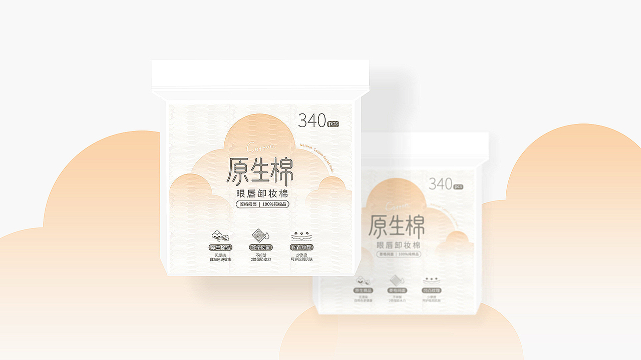 日化用品 | 包装设计合集